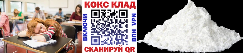 COCAIN 99%  где купить наркоту  Кукмор 