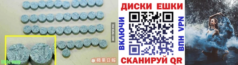 мега зеркало  купить наркотики сайты  Кукмор  ЭКСТАЗИ DUBAI 