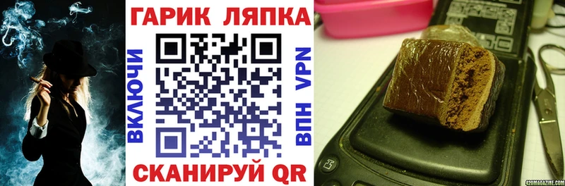 Гашиш гарик мега как войти Кукмор