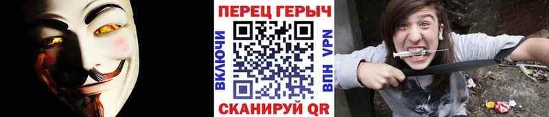 ГЕРОИН белый  Кукмор 