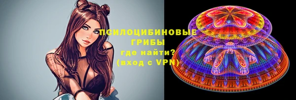 мефедрон Алексин