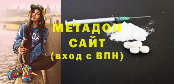 мефедрон Алексин