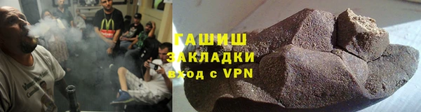стафф Алзамай