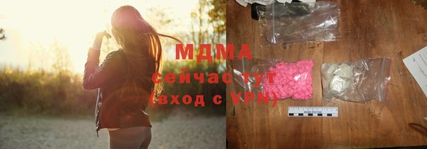 мефедрон Алексин