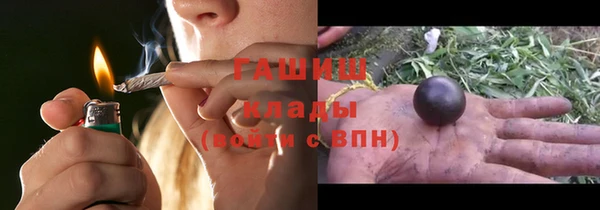 мефедрон Алексин