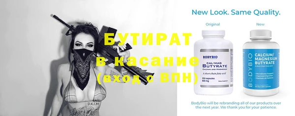 мефедрон Алексин