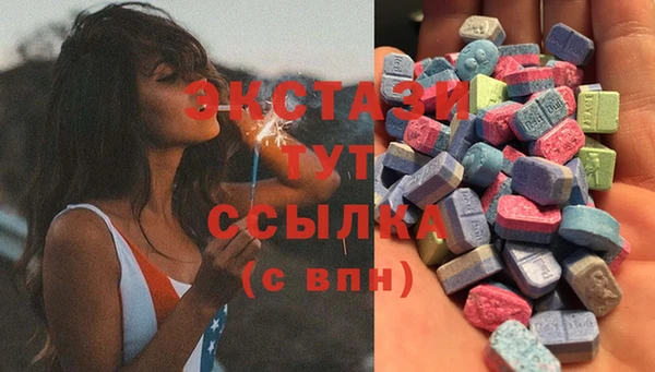 стаф Алексеевка