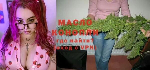 мефедрон Алексин