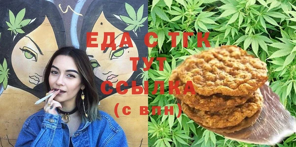 мефедрон Алексин