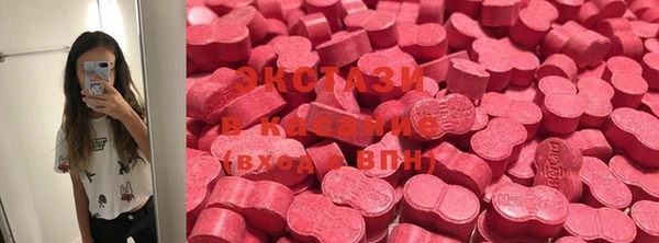 мефедрон Алексин