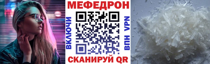 хочу Кукмор Меф мука