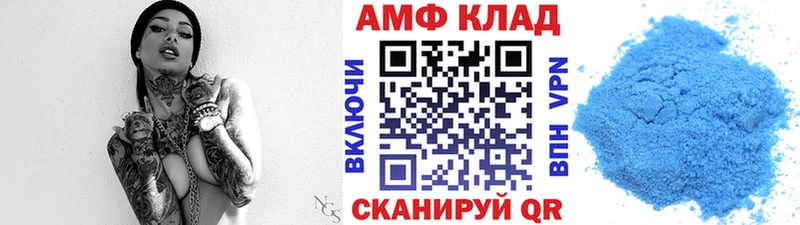 hydra   Кукмор  Метамфетамин винт 