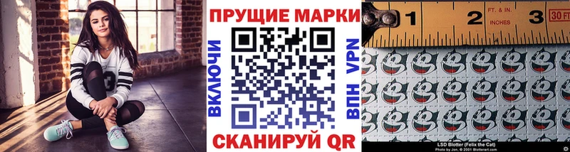 Марки N-bome 1,8мг  Кукмор 